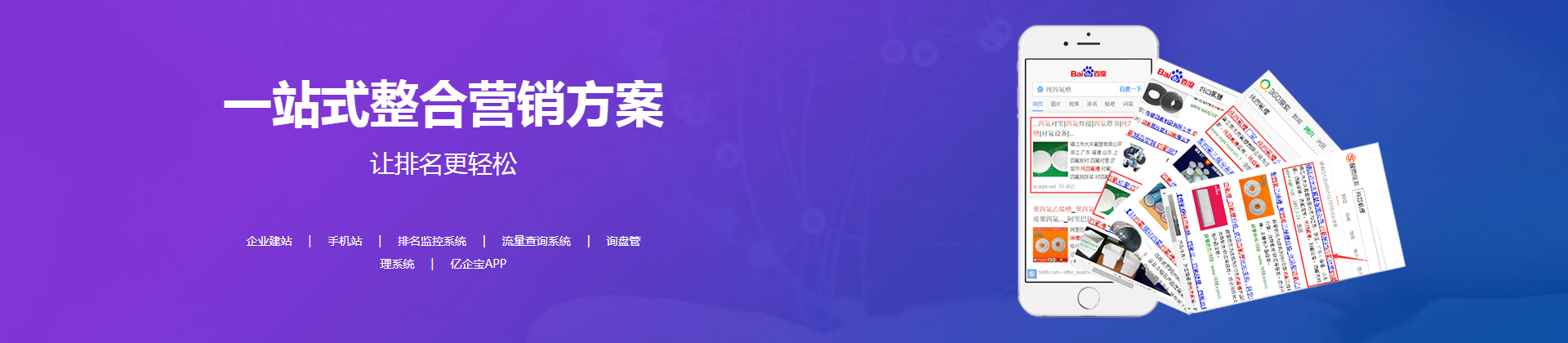 深圳北易