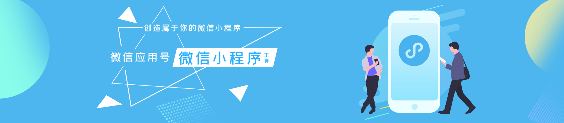 深圳北易