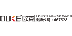 欧克