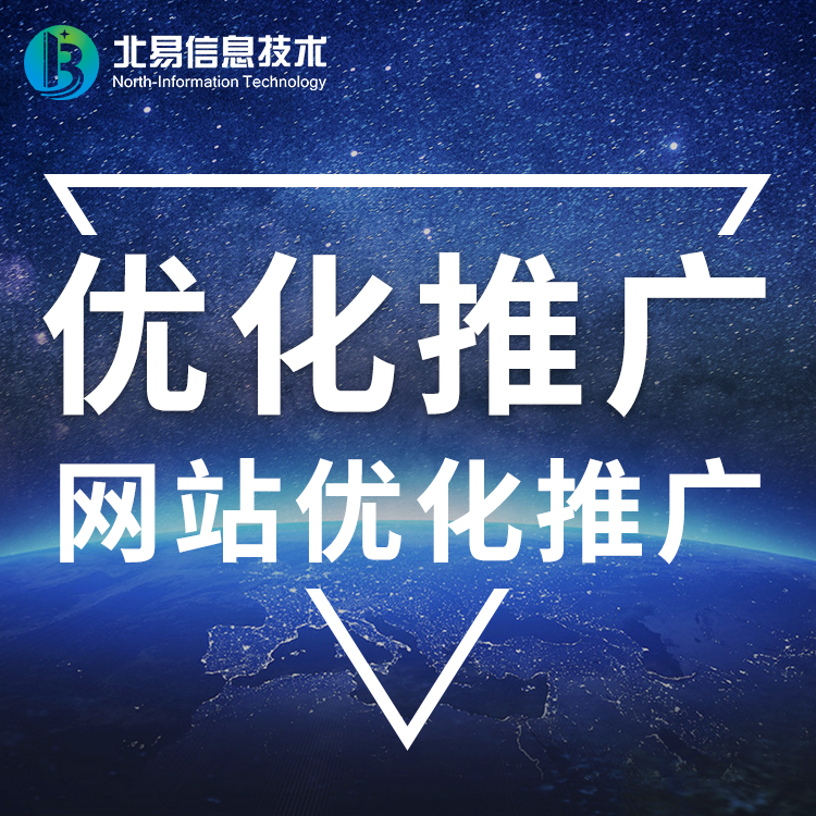 百度图片搜索优化策略：解密网站图片收录法则与战略