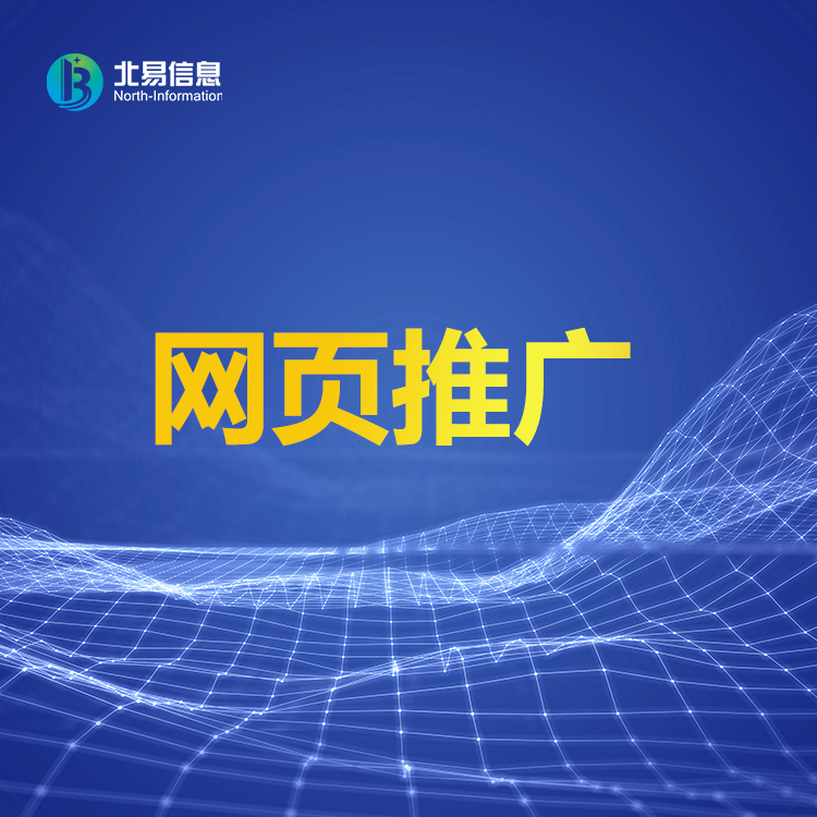 百度MIP对移动网站的优化有什么作用